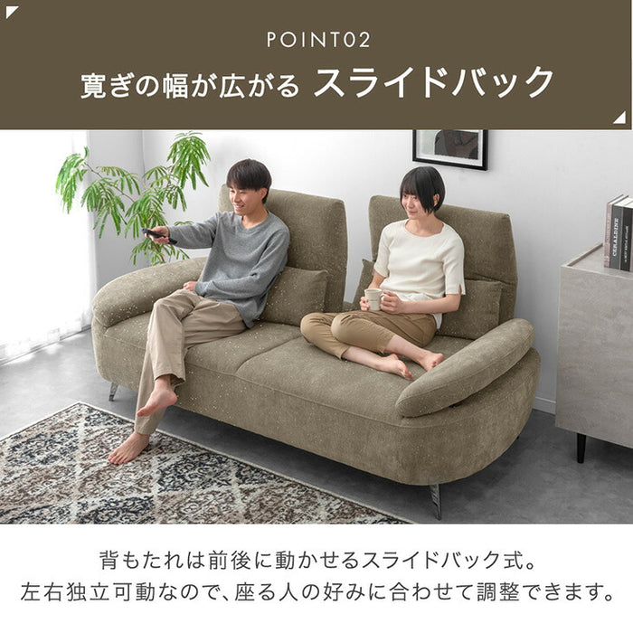 幅210cm］ラメ入り ソファベッド 2人掛け ハイバック スチール脚