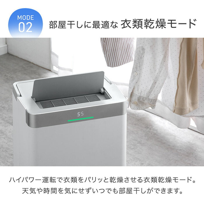 超強力 除湿機 コンプレッサー式 35L/日 衣類乾燥付き 58畳 省エネ