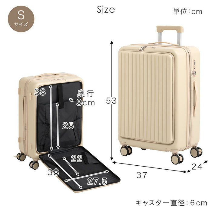 機内持ち込みOK】［Sサイズ］多機能キャリーケース フロントオープン