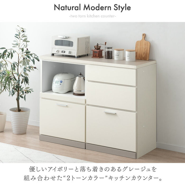 オープン＋引出］［幅120］キッチンカウンター 国産 高さ90 北欧