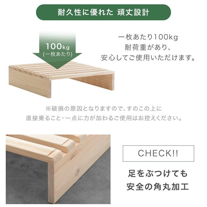 8枚］増やして繋げる 天然木ひのき使用 パレットベッド お掃除ロボット