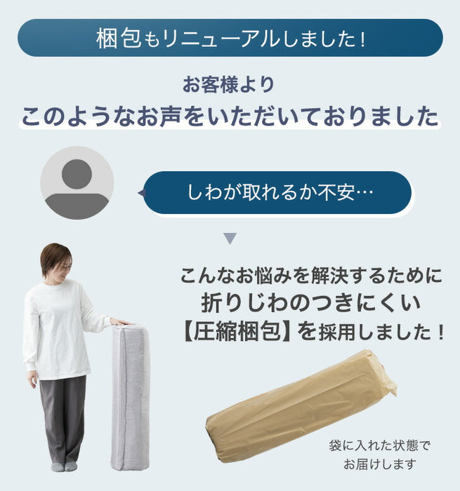 ダブル］敷布団 日本製 帝人 抗菌 防臭 防ダニ 吸汗速乾 高反発 三層