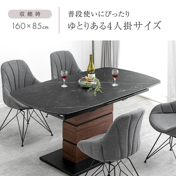 幅160 200] セラミック 伸長式ダイニングテーブル 単品 4～6人掛け