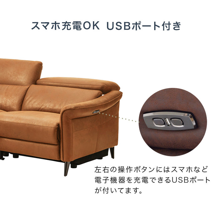 電動リクライニング ソファ 2人掛け レザー 調 電動ソファ モーション