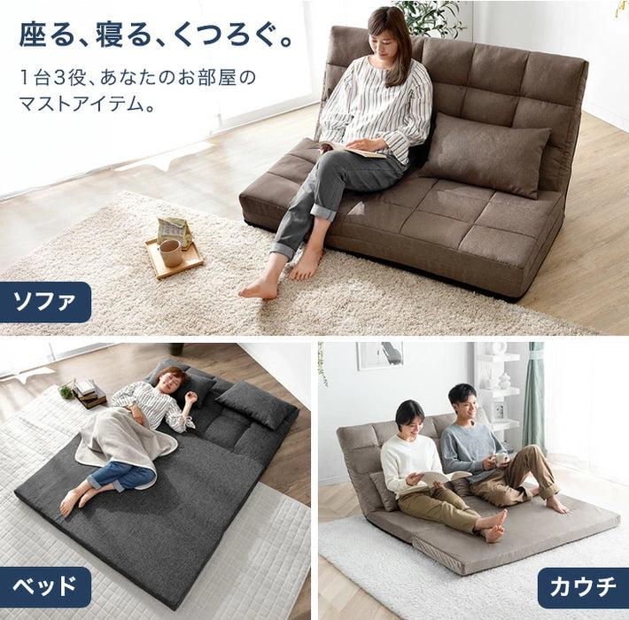 2人掛け 幅130cm 3way ソファベッド 14段階リクライニング ハイバック