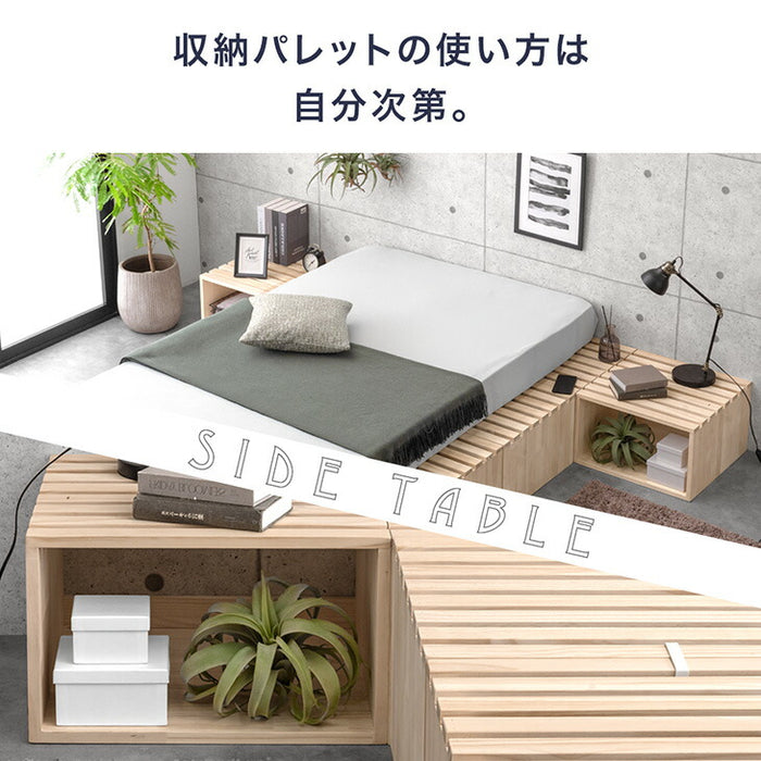 8枚］ハイタイプ パレットベッド 収納パレット2枚 お掃除ロボ対応 天然