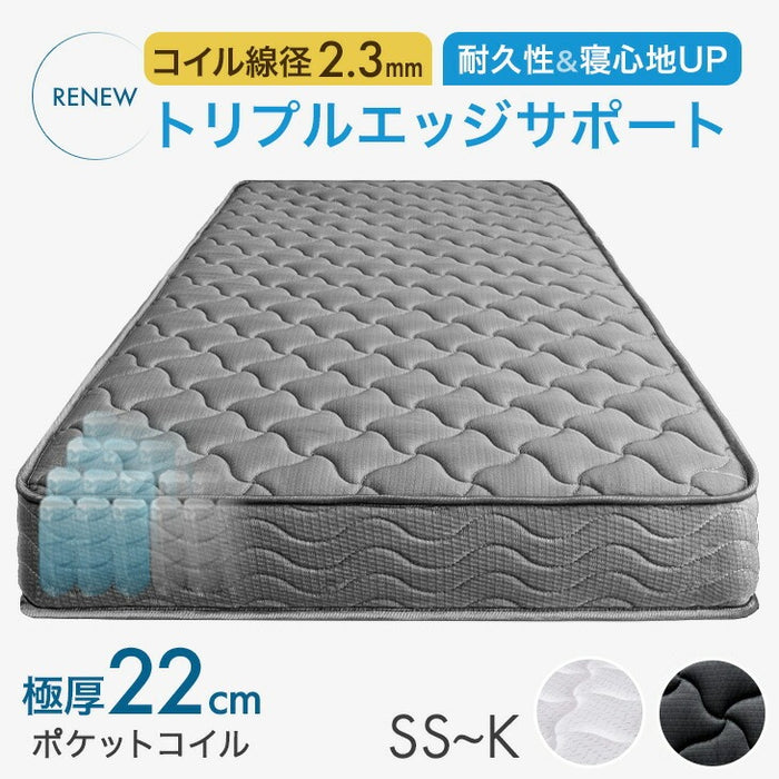 セミダブル］トリプルエッジサポート ポケットコイルマットレス 厚み