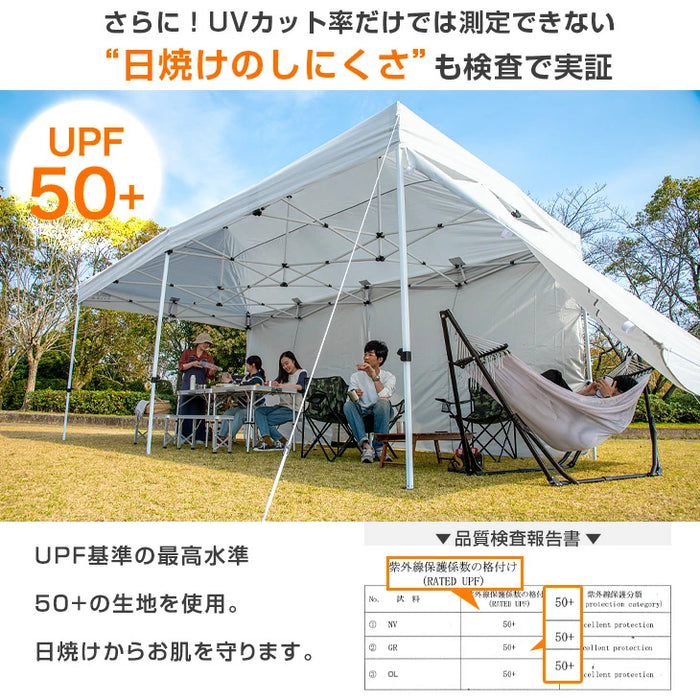 3×6m］サイドシート2枚付 ワンタッチ タープテント 大型 2段階調節
