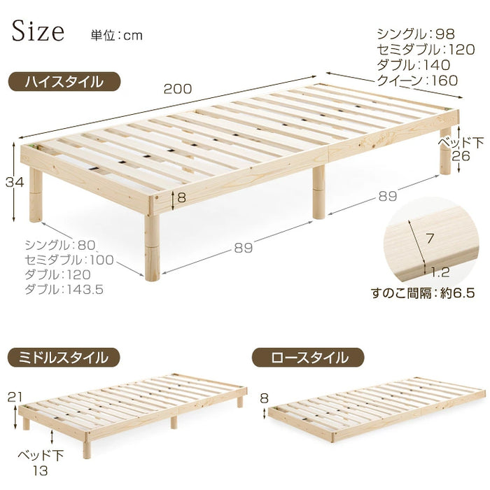 累計80万台突破≫ [クイーン] 北欧パイン すのこベッド ベッドフレーム