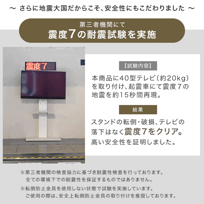 32～77インチ対応] テレビスタンド 隠しキャスター付き 無段階高さ調節