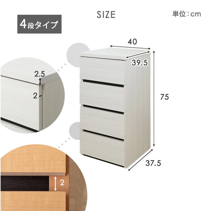 幅40］チェスト 6段 国産 完成品 タンス リビング収納 衣類収納 たんす