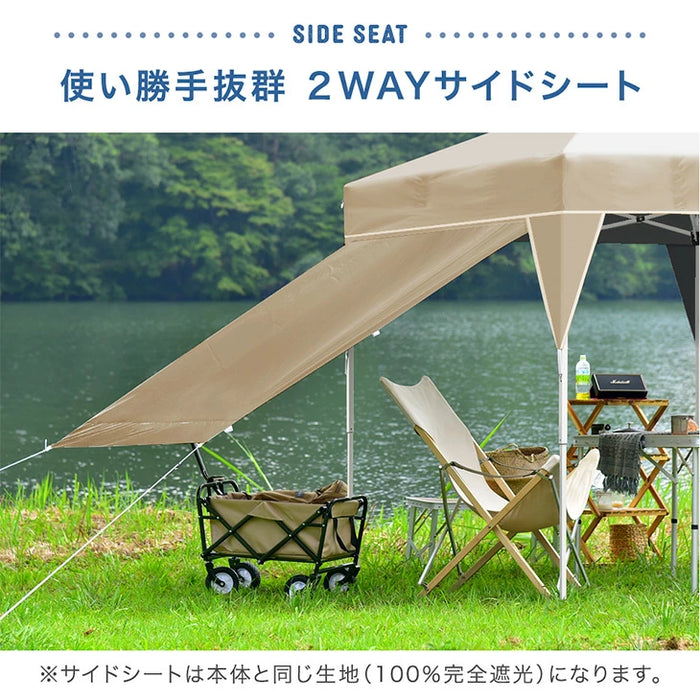 3m×3m］完全遮光 タープテント サイドシート1枚付き ワンタッチ 耐水