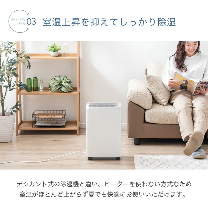 衣類乾燥 コンプレッサー式 除湿機 24畳 湿度設定 省エネ 10L/日 静音