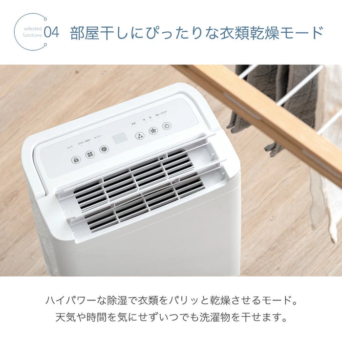 衣類乾燥 コンプレッサー式 除湿機 24畳 湿度設定 省エネ 10L/日 静音