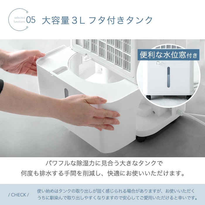 衣類乾燥 コンプレッサー式 除湿機 24畳 湿度設定 省エネ 10L/日 静音