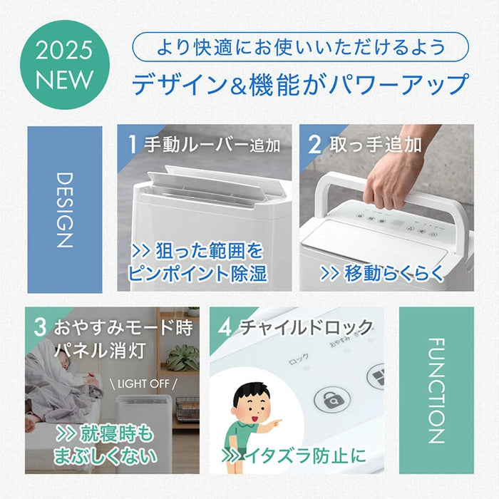 衣類乾燥 コンプレッサー式 除湿機 30畳 湿度設定 省エネ 12L/日 静音