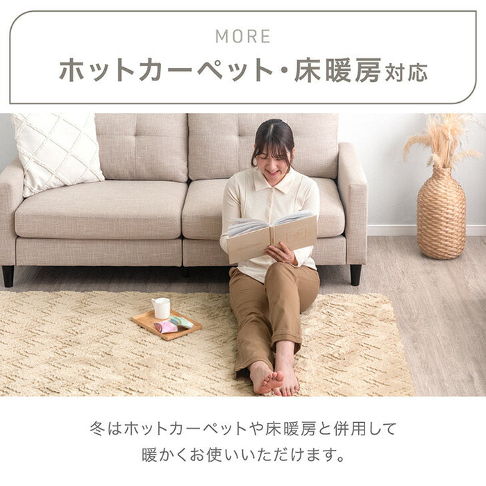185×240］ ラビットファー調 ラグ 長方形 ホットカーペット対応 滑り