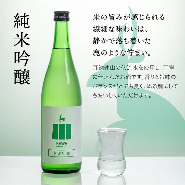 日本酒 飲み比べセット 720ml 5本セット KAWA 純米大吟醸 うすにごり