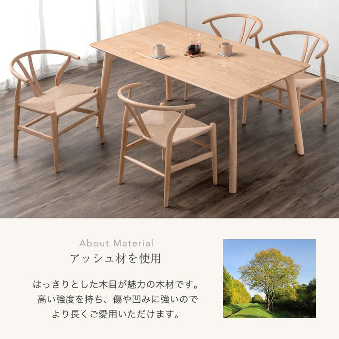 単脚］ペーパーコード ダイニングチェア 完成品 天然木 椅子 おしゃれ