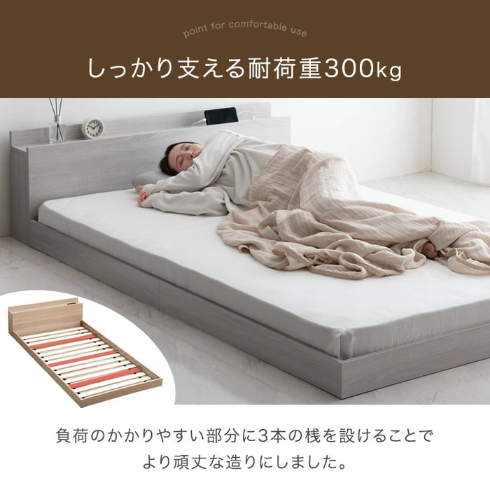 クイーン］ベッド フレーム 単品 木製 USB・2コンセント&スマホ