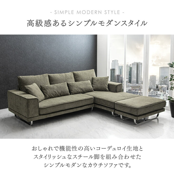 コーデュロイソファ 4人掛け カウチソファ L字 コーナーソファ【玄関