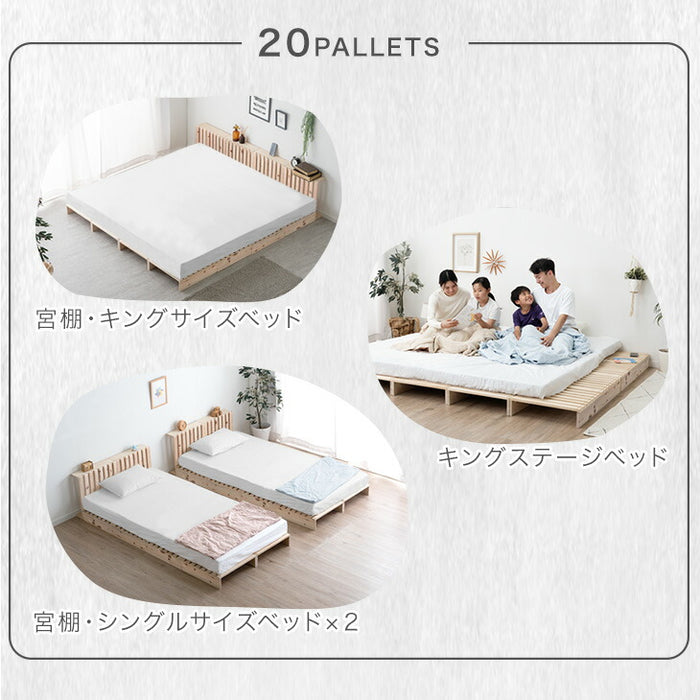 12枚］増やして繋げる 天然木ひのき使用 パレットベッド お掃除