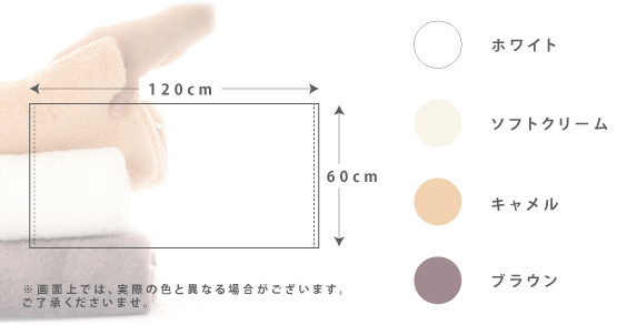 特選プレミアム商品ページ - やぎみつタオルオンラインショップ - 八木