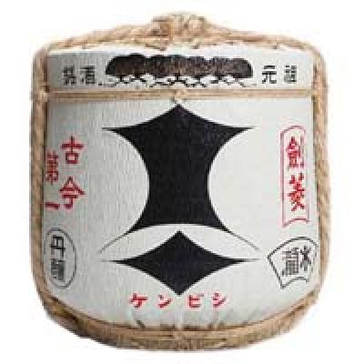 剣菱樽酒