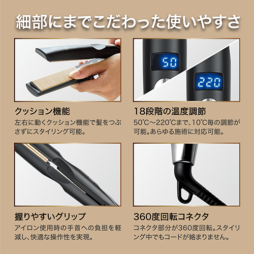 KINUJO Pro Straight | 化粧品・ホームケア用品 | 製品情報 | タカラ