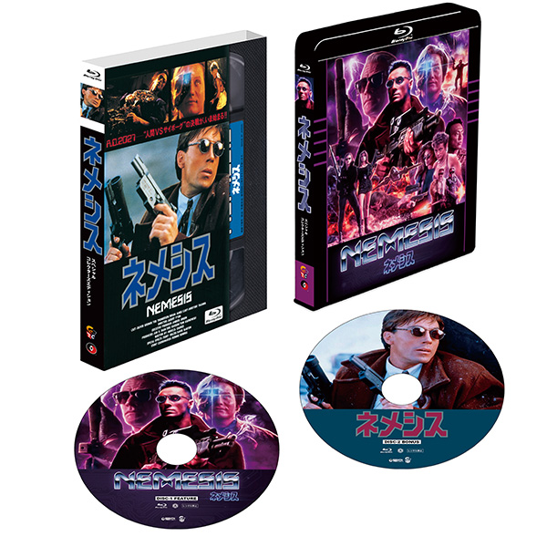 ネメシス スペシャル・コレクターズエディション セルBlu-ray | TC