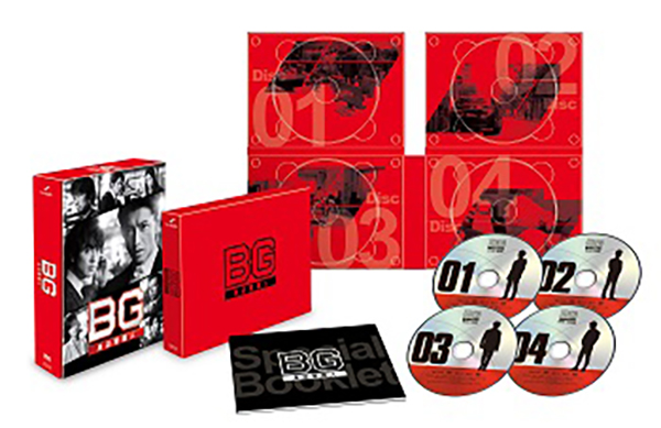 BG～身辺警護人～2020 Blu-ray BOX | TCエンタテインメント株式会社