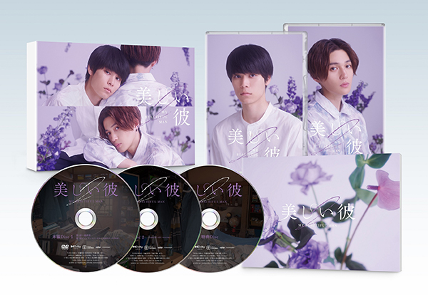 美しい彼 Blu-ray BOX | TCエンタテインメント株式会社
