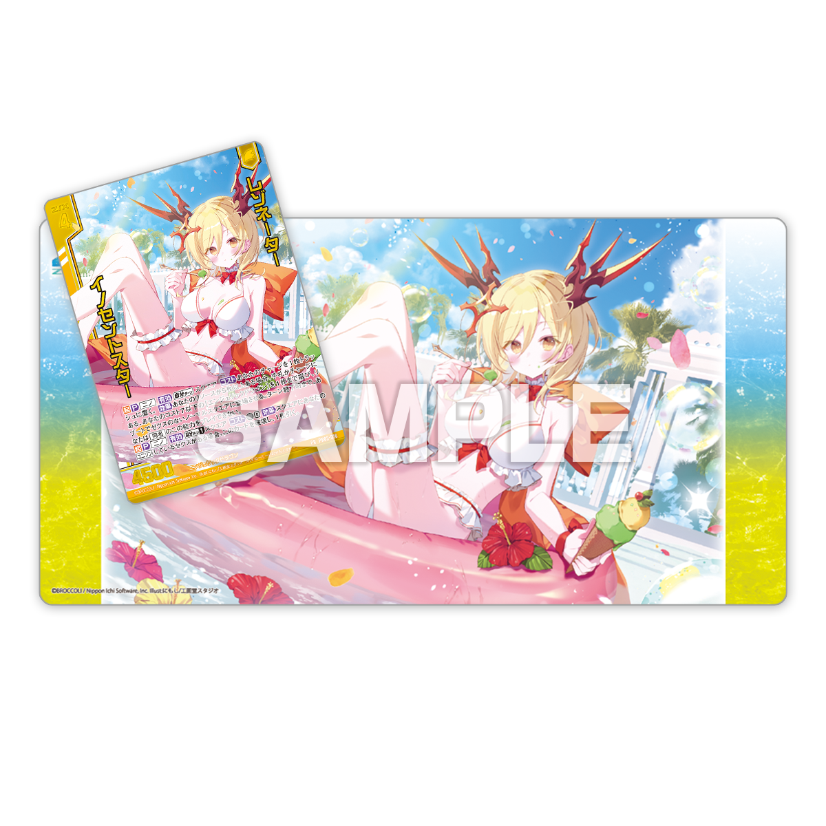 商品詳細 | トレカアイテムくじOnline