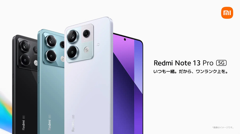 Redmi Note 13 Pro 5G/13 Pro+ 5G発表。2億画素カメラのミドルクラス