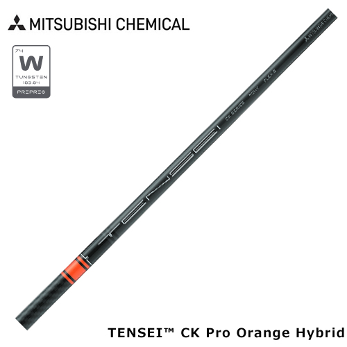 三菱 テンセイ TENSEI CK PRO プロ オレンジ ハイブリッド 日本仕様