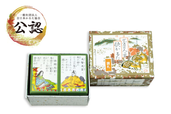 標準百人一首 読札 « 百人一首 花札 光琳かるた 製造・販売の老舗 京都