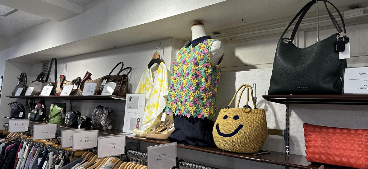 中古・古着通販】Thom Browne (トムブラウン) マフラー ポケット付