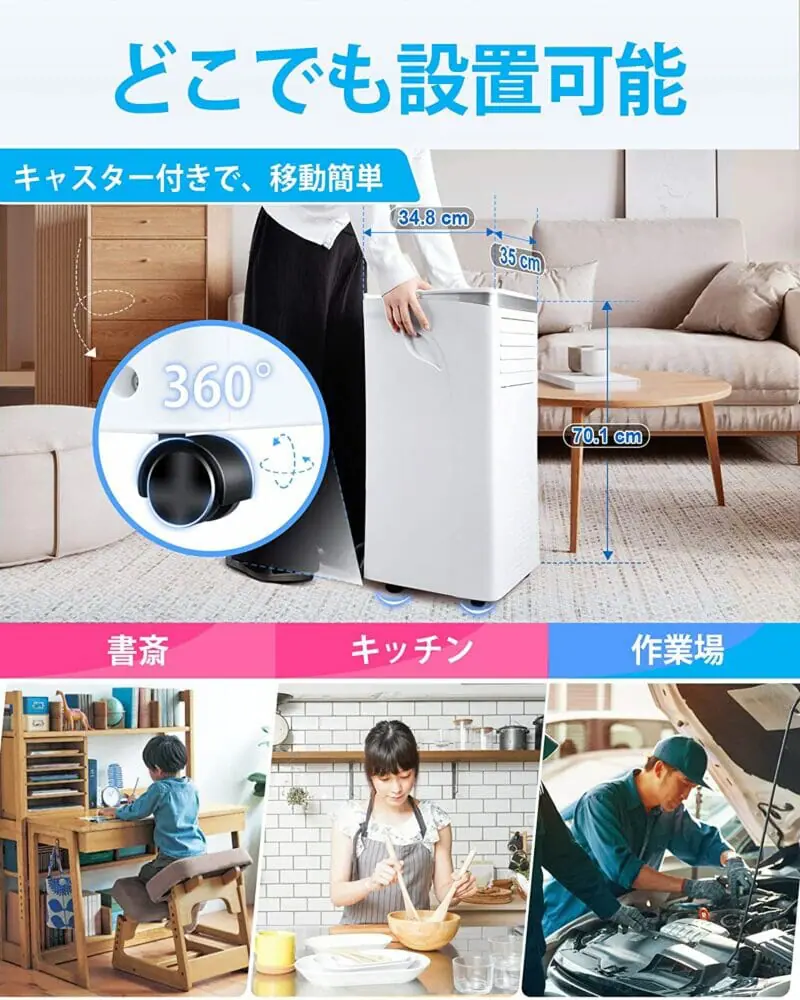 Rintuf 2.6kWスポットクーラー』レビュー | 冷房・除湿・換気が可能な