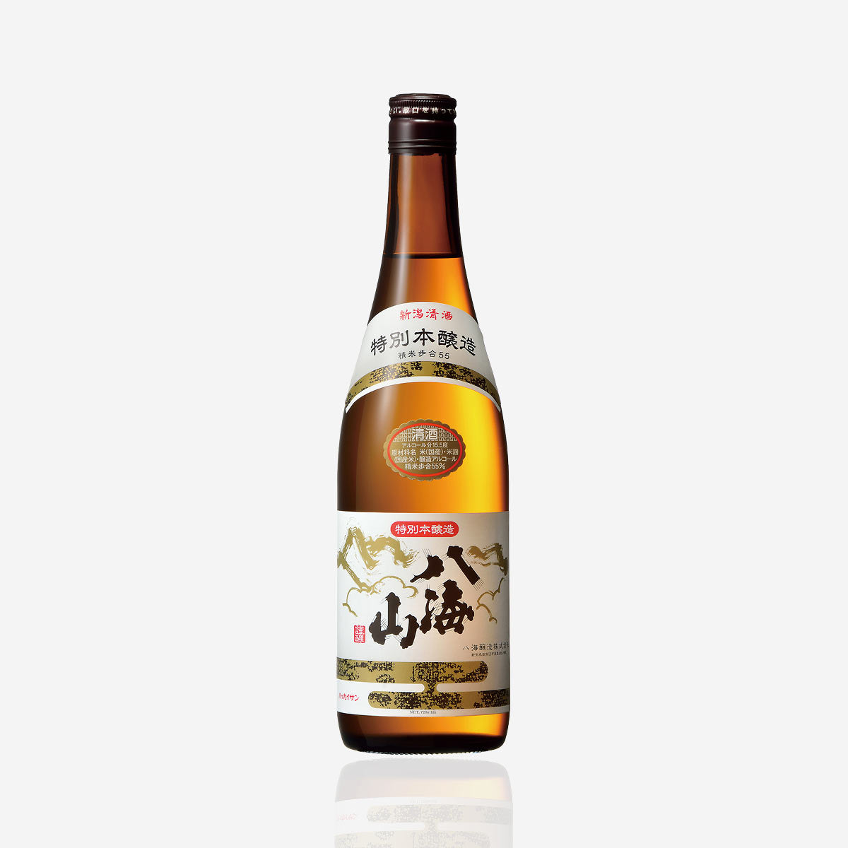 Hakkaisan 