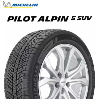 23年製 255/45R21 106H XL ミシュラン X-ICE SNOW SUV （エックス