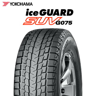 yo_iceguard_suv_g075_sub.jpg