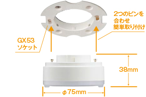 LEDユニットフラット形ダウンライト（一般形、センサー付