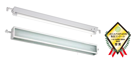 直管形LED非常用照明器具 階段灯 | 東芝ライテック(株)
