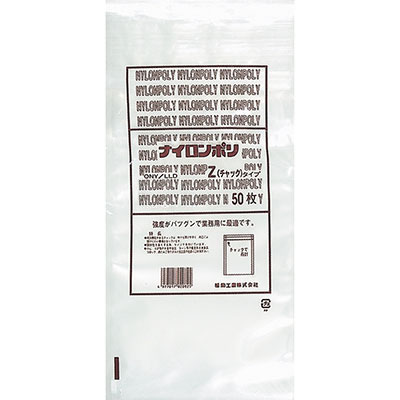 福助工業 ナイロンポリ Zタイプ規格袋 No.6 （1000枚） 袋とシーラーの