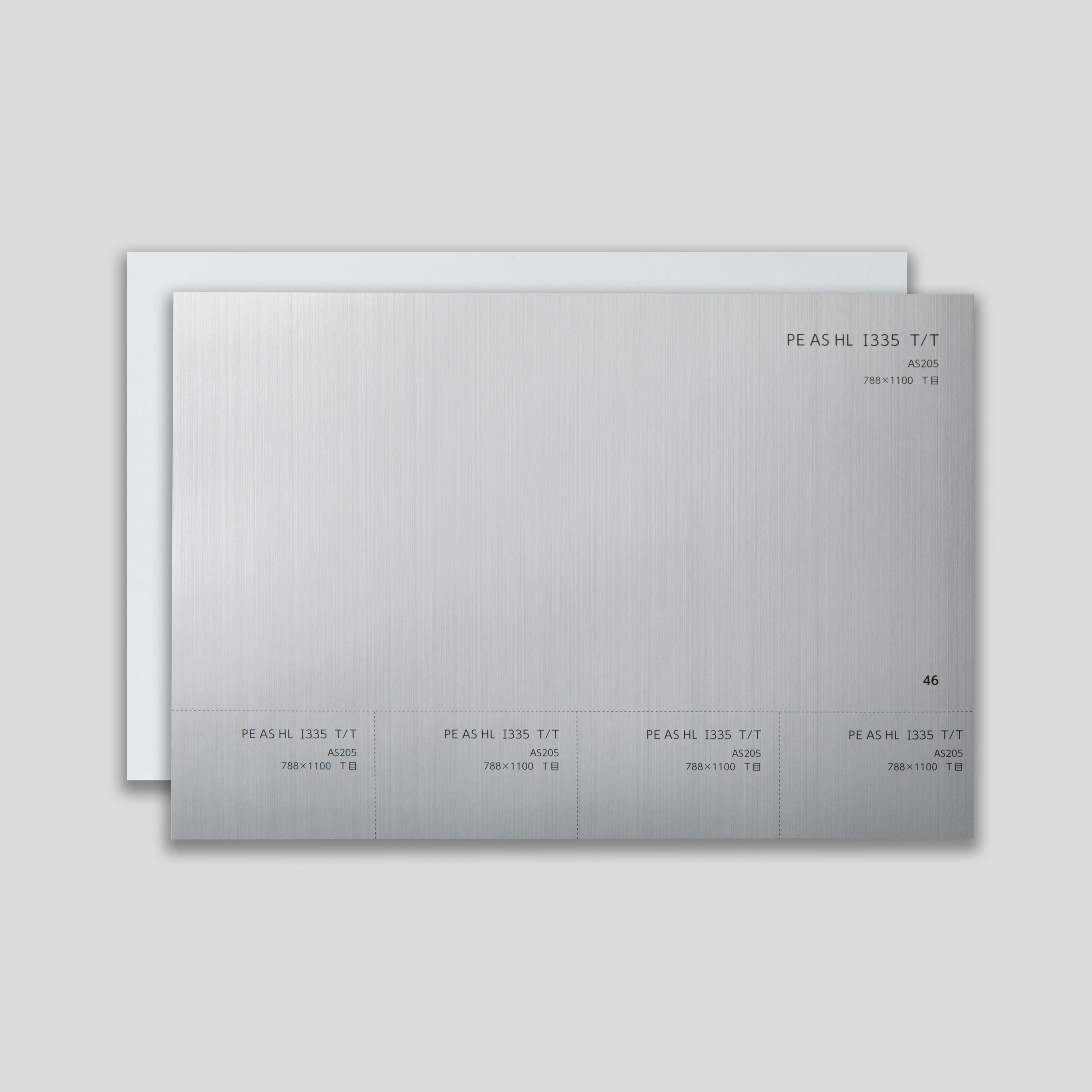 PE AS HL I335 T/T - トライフのラミネート紙ブランド「ミラックス」