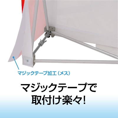 バックパネル】らくらくバックパネル3×6 防炎バイオトロマット | 看板