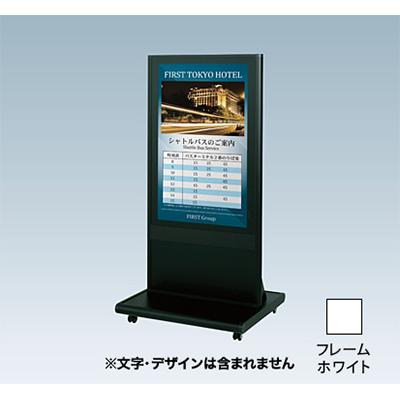 デジタルサイネージ】プレイヤー内蔵型 デジタルサイネージ CM-436VTS