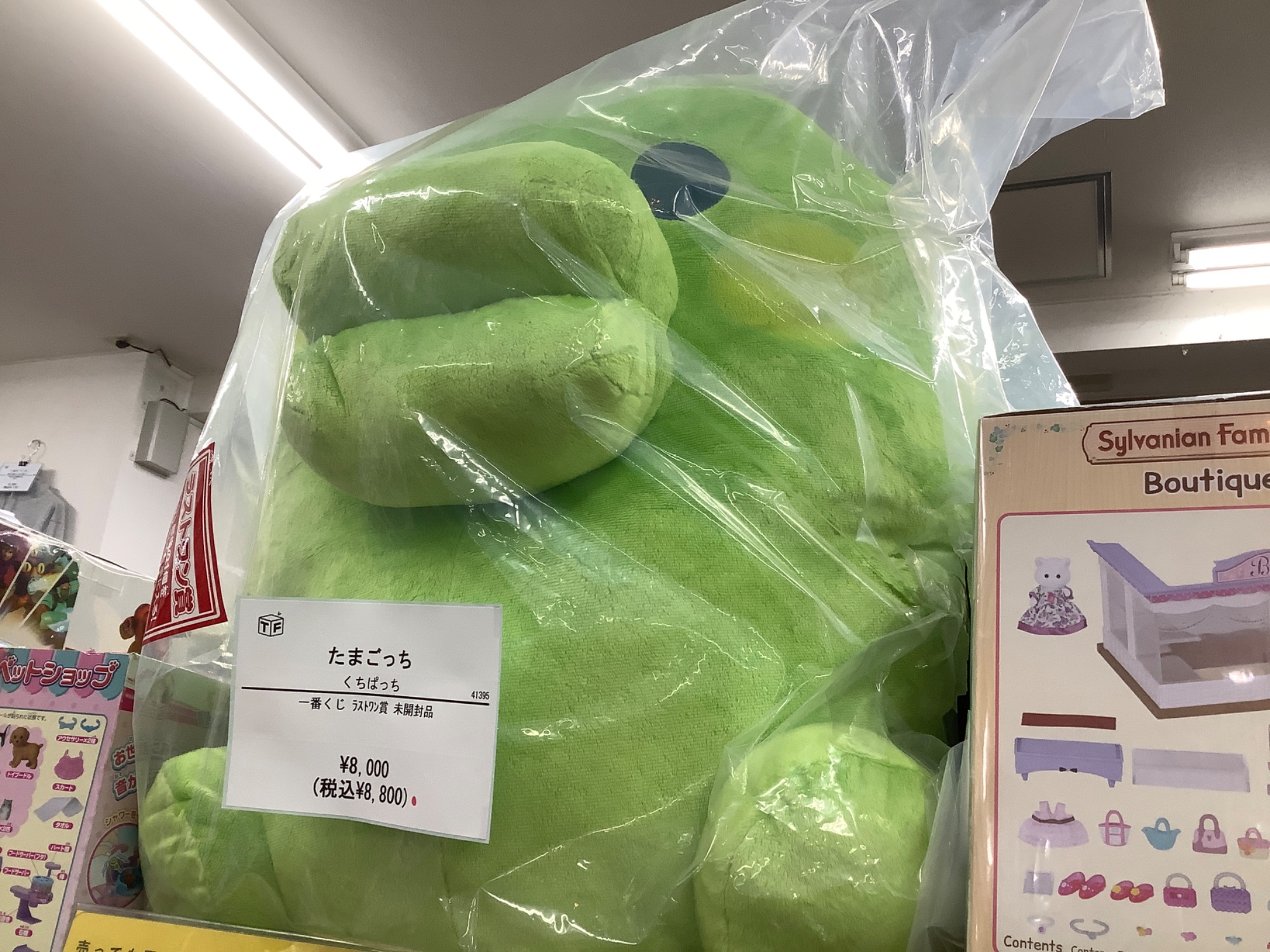 新入荷！大人気一番くじのラストワン賞くちぱっちのぬいぐるみのご紹介