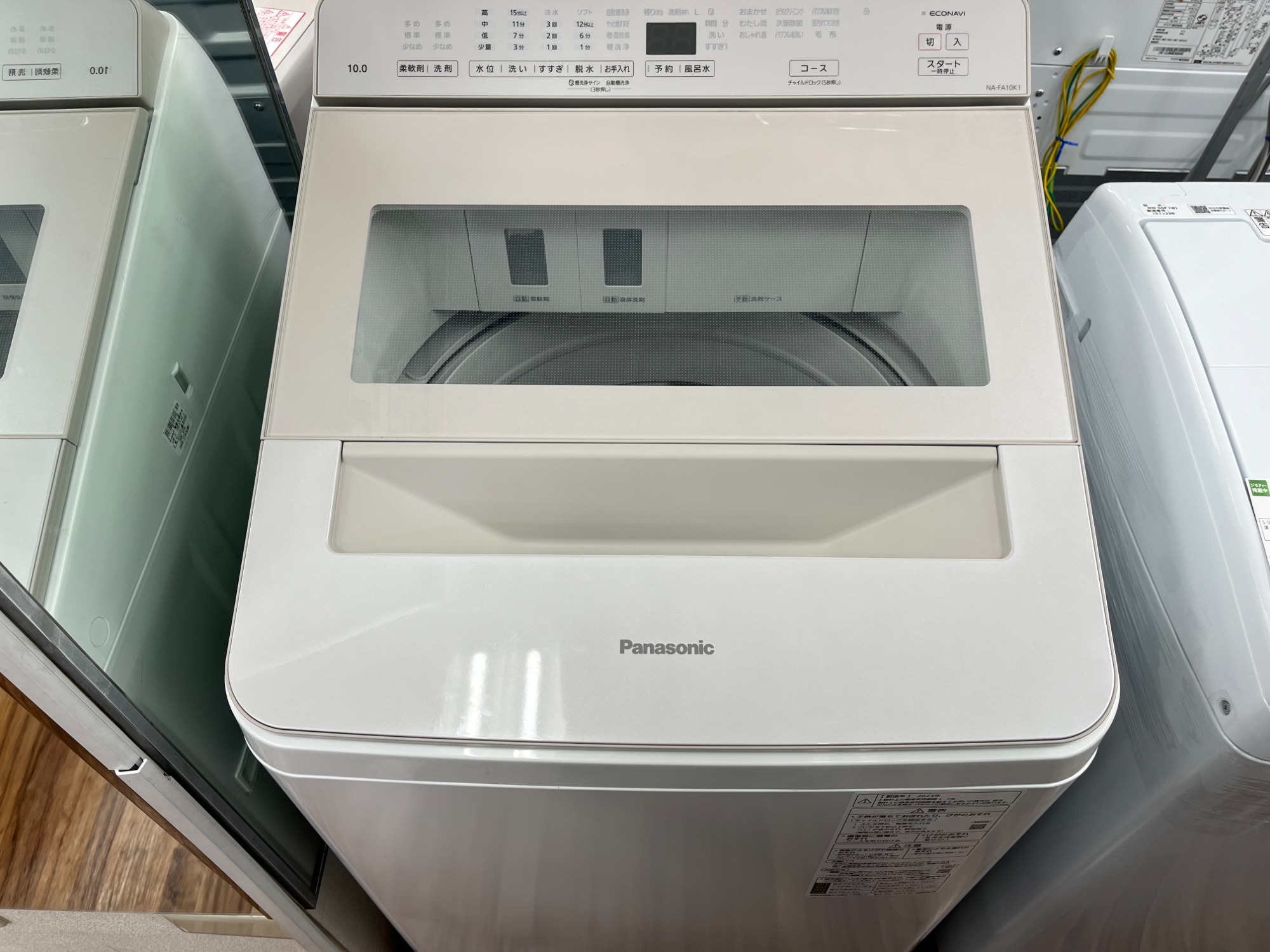 Panasonic 全自動電気洗濯機 NA-F50B9 クリーニング済み！ Panasonic