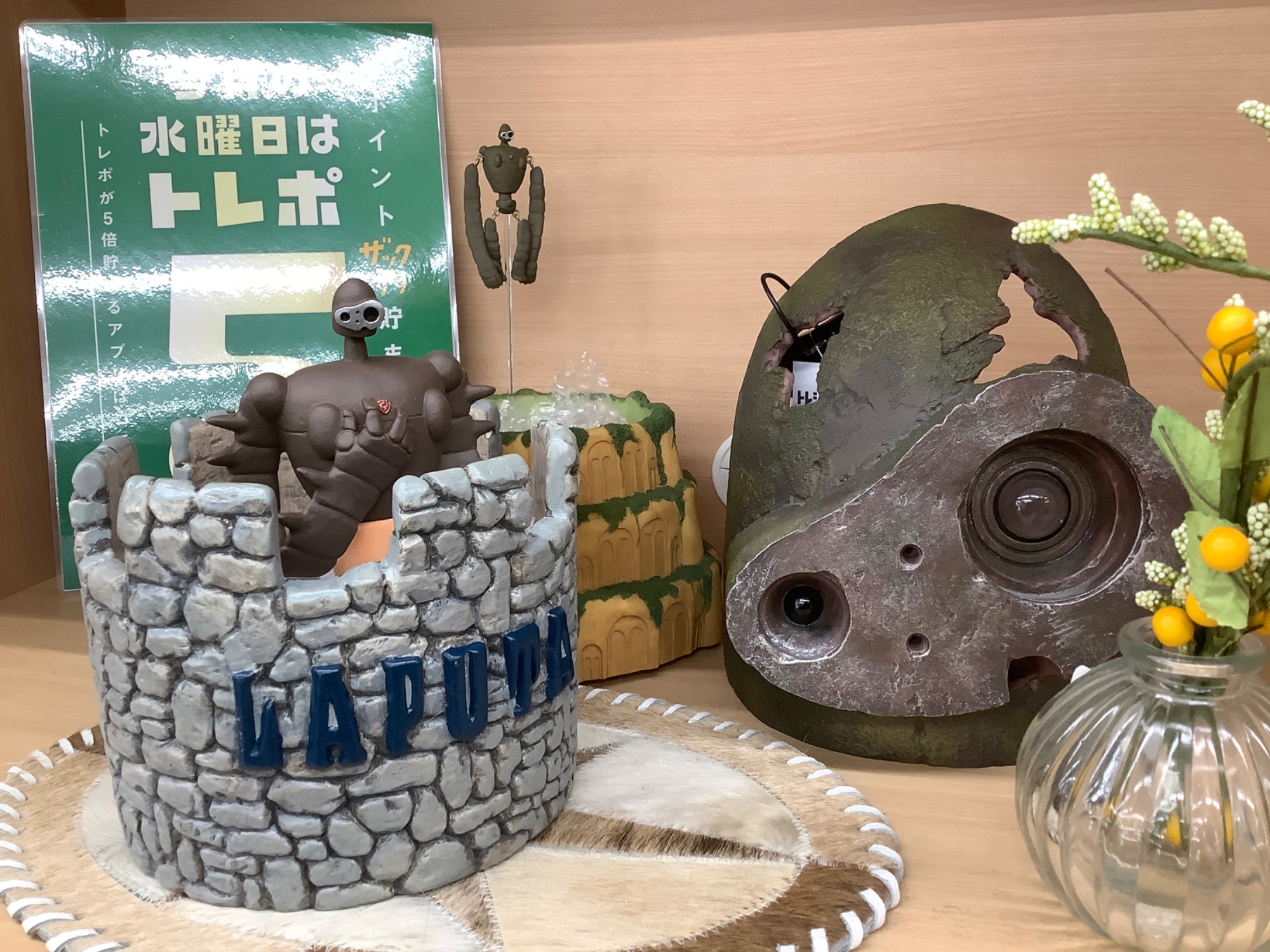 天空の城ラピュタロボット兵シリーズのプランターが入荷いたしました